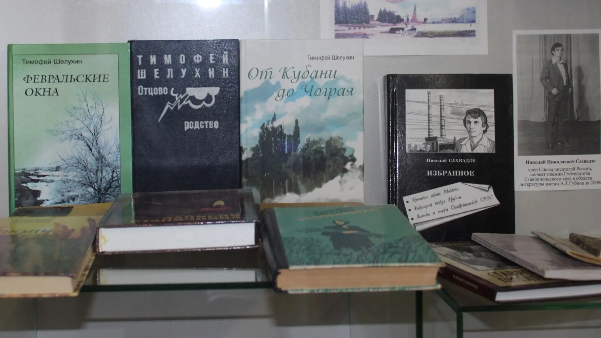 9 августа отмечается Всемирный день книголюбов.