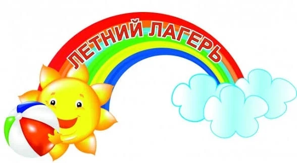 Уважаемые родители (законные представители), на основании Постановления администрации Киришского мун