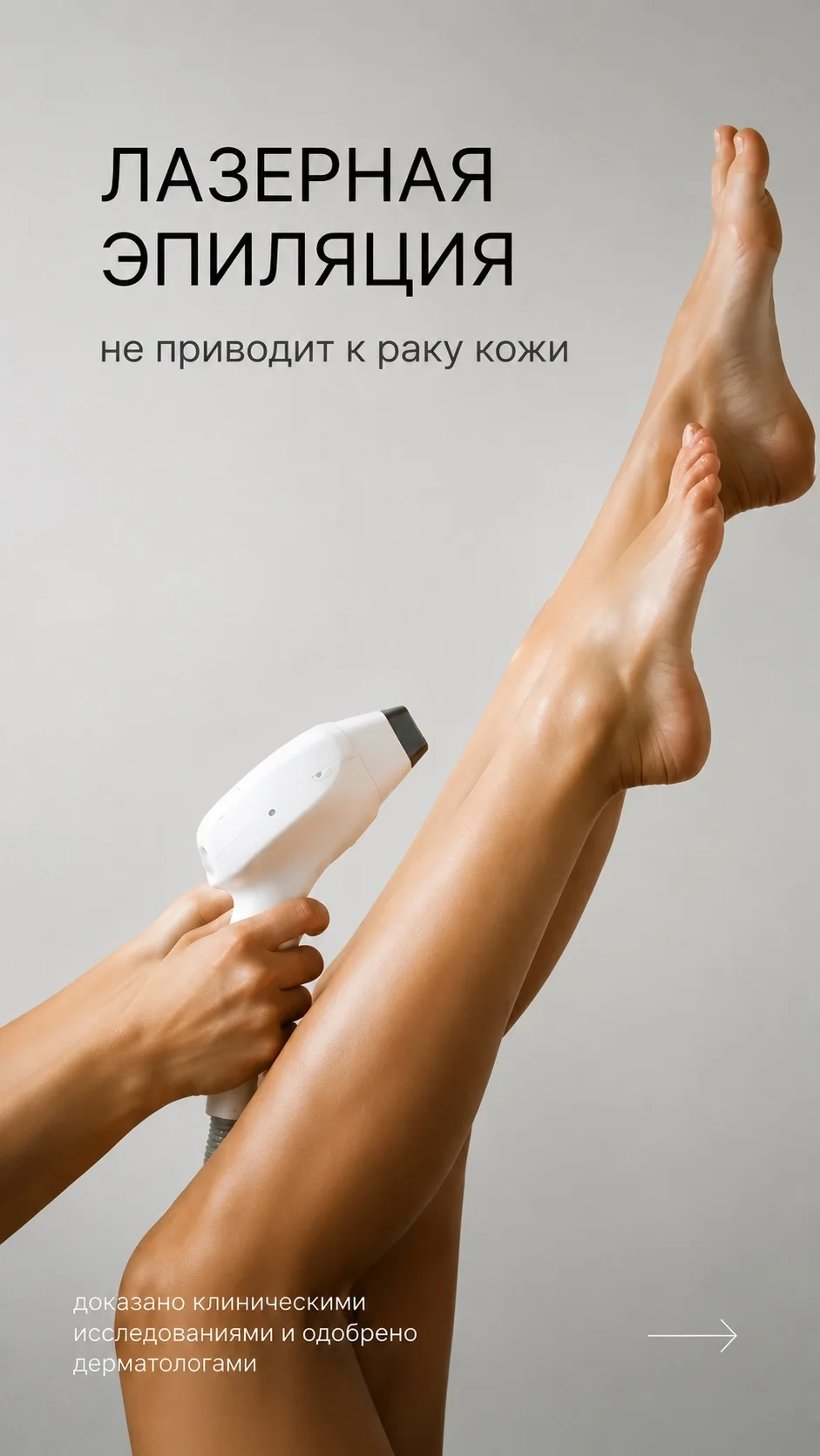#важно
#интересно
