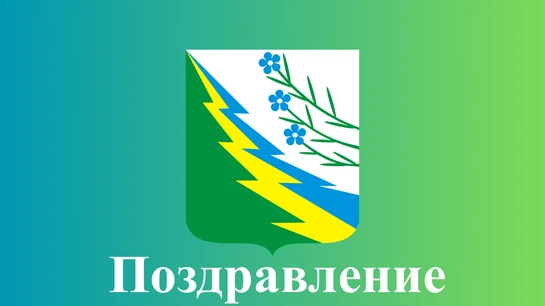 Дорогие ребята, уважаемые педагоги и ветераны педагогического труда, студенты и препода...
