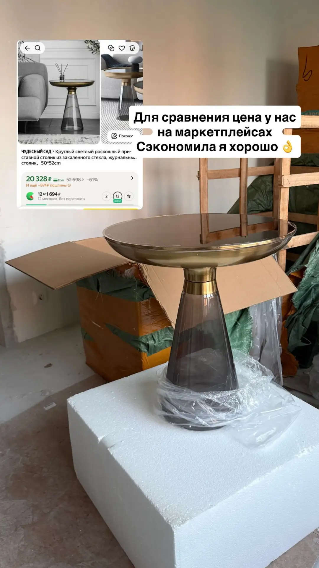 Это лишь часть покупок для дома. Все - прямо из Китая. Сайт Таобао