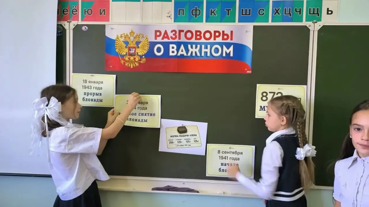 🎉 Новая учебная неделя началась! 🎉