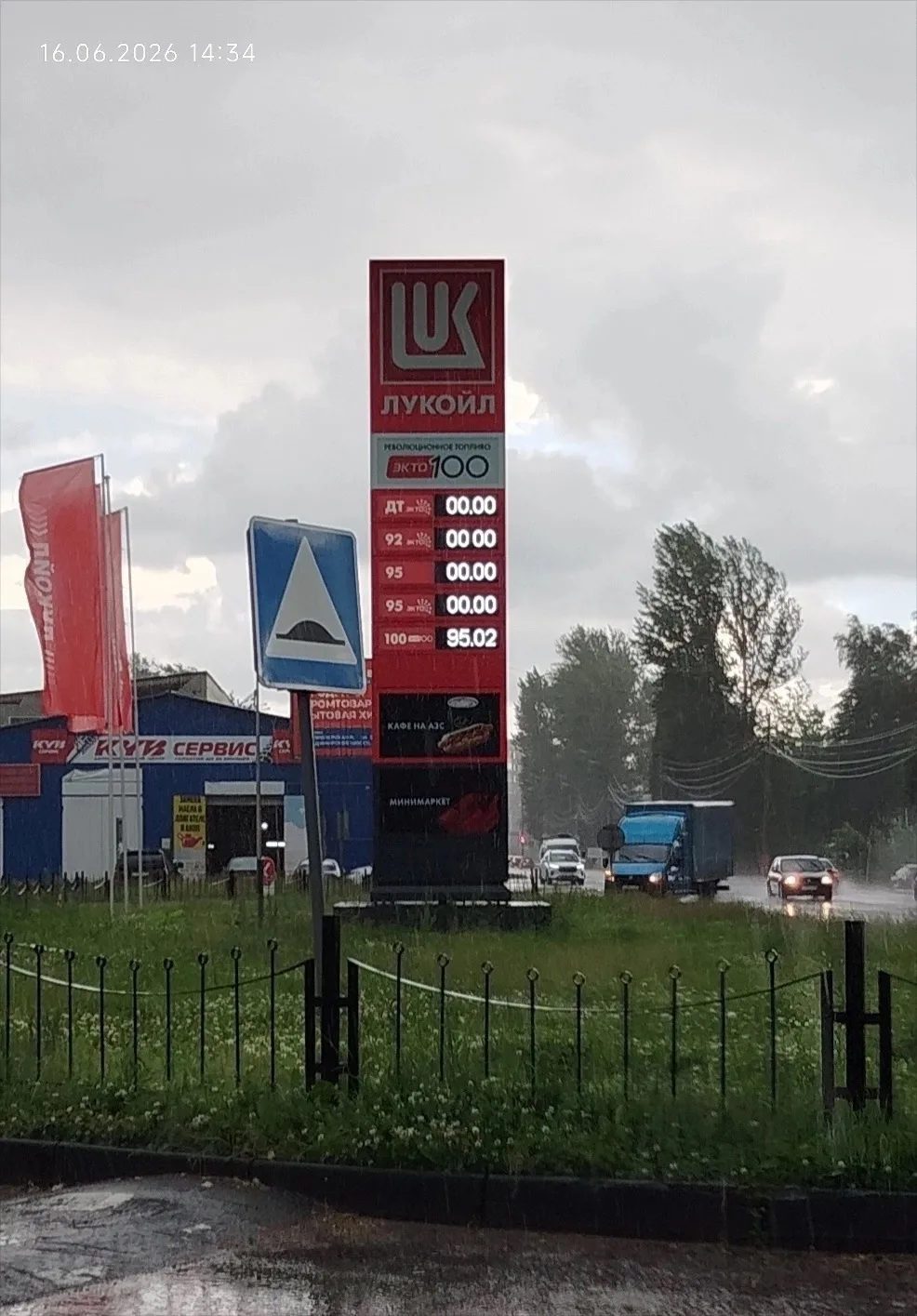 Бесплатно раздают?