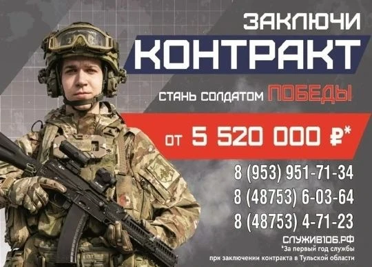 ✔️ В Тульской области действуют дополнительные меры поддержки участников СВО и членов и...