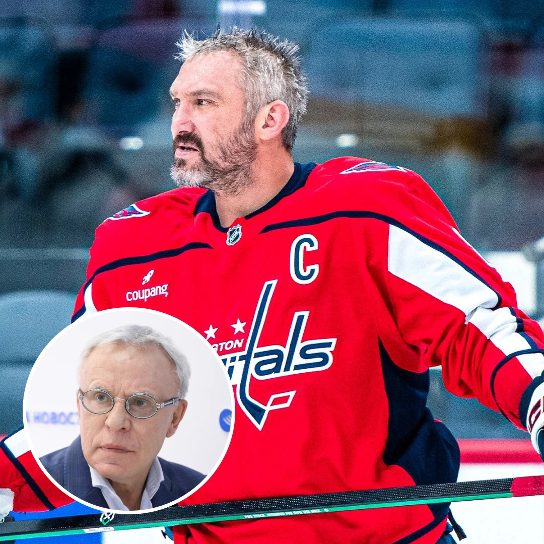 🏒 Фетисов объяснил возможное сокращение игрового времени Овечкина