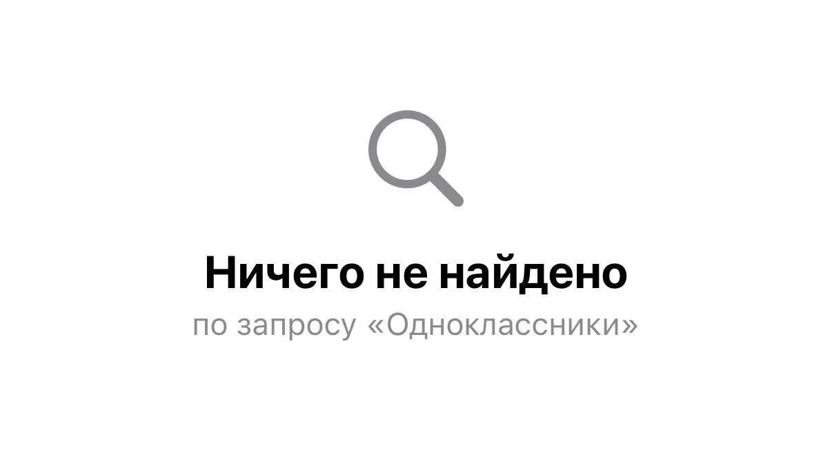 📱 Apple удалила большинство приложений ВК