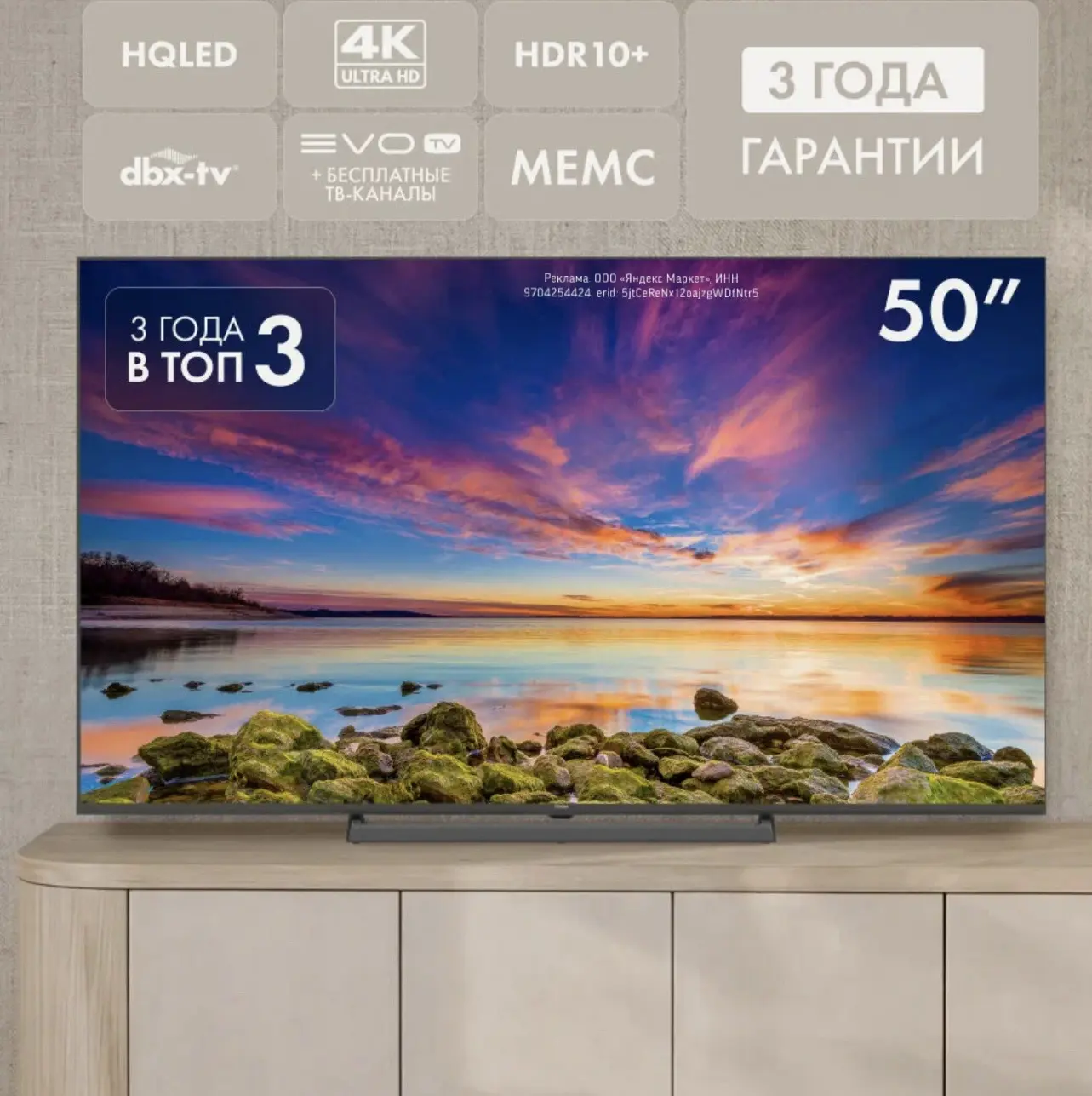 Установили телевизор на 2 этаж. Помните, рассказывала, что взяли этот Haier в 50 диагон...
