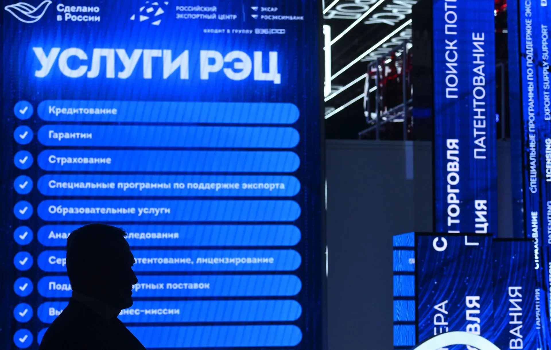 ⚡️На сайте РЭЦ в справочнике «Требования по оценке соответствия продукции» опубликованы обновленные 