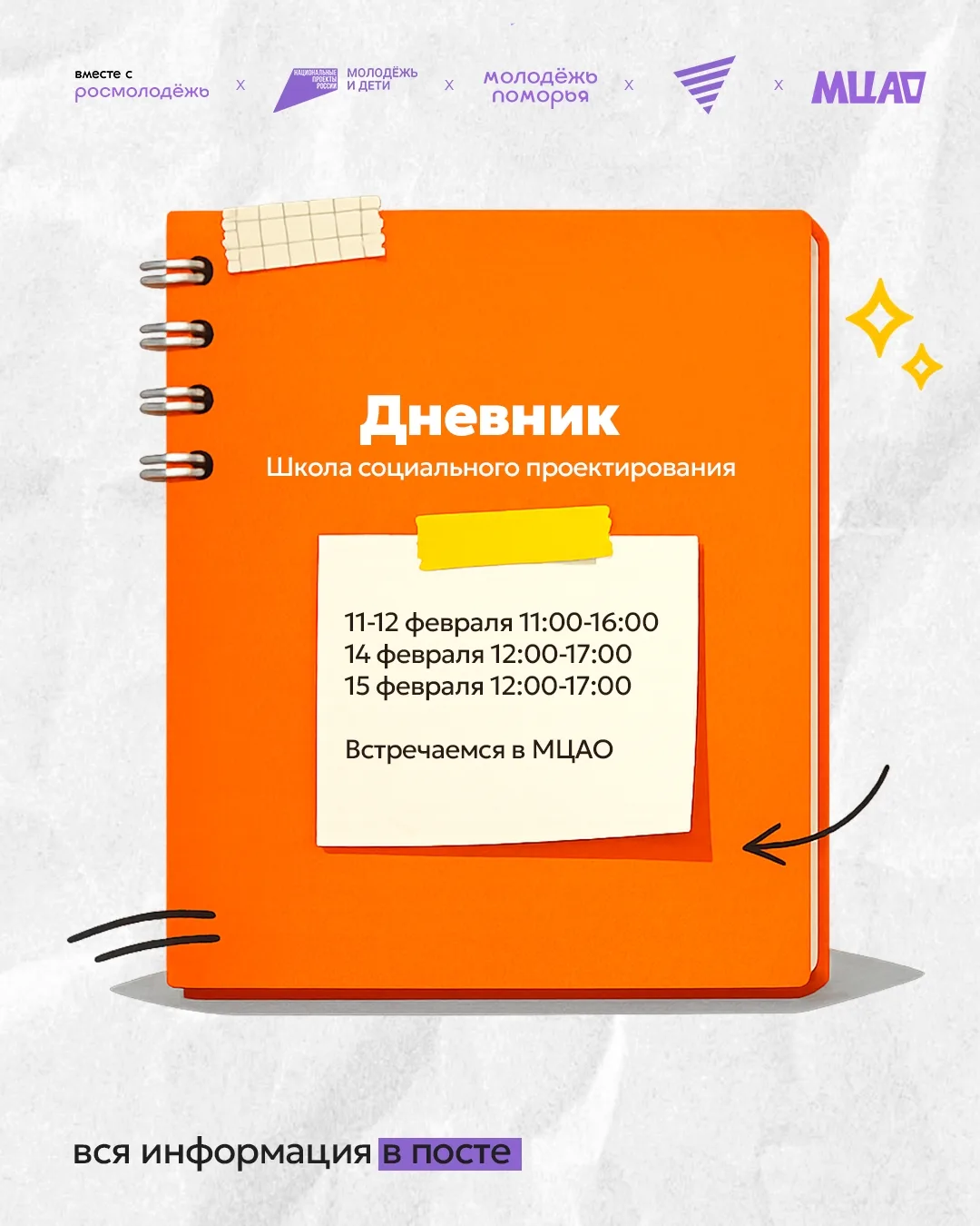 Твоя идея достойна реализации, а мы поможем найти на неё ресурсы ⚡️