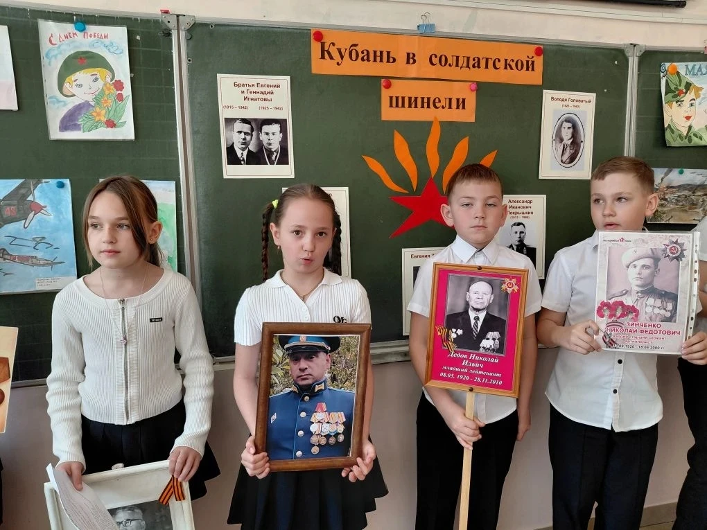 ✨ Уроки Мужества «Кубань в солдатской шинели» ✨  Это не просто уроки истории — это живая летопись су