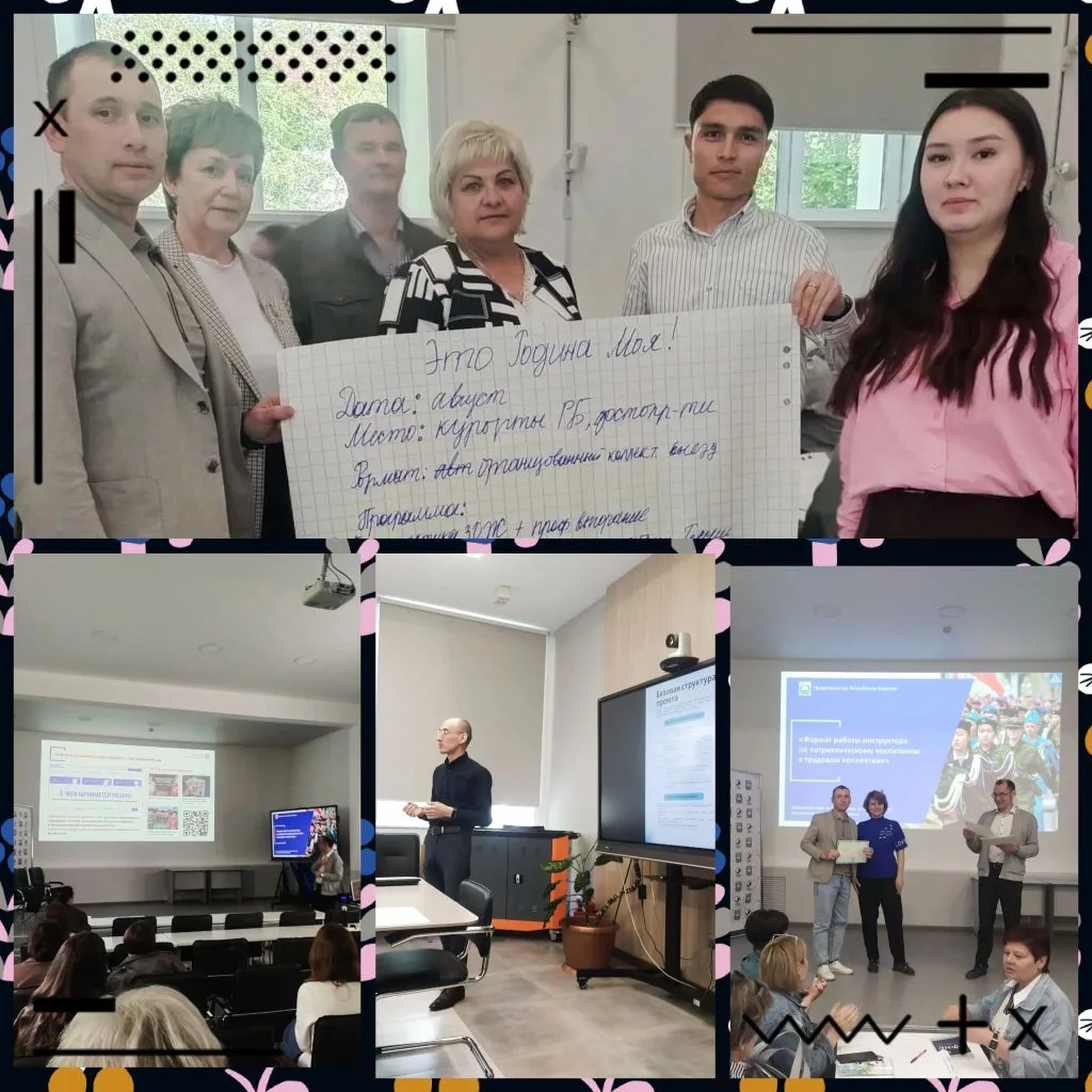 Патриотическое воспитание: вклад в будущее страны!