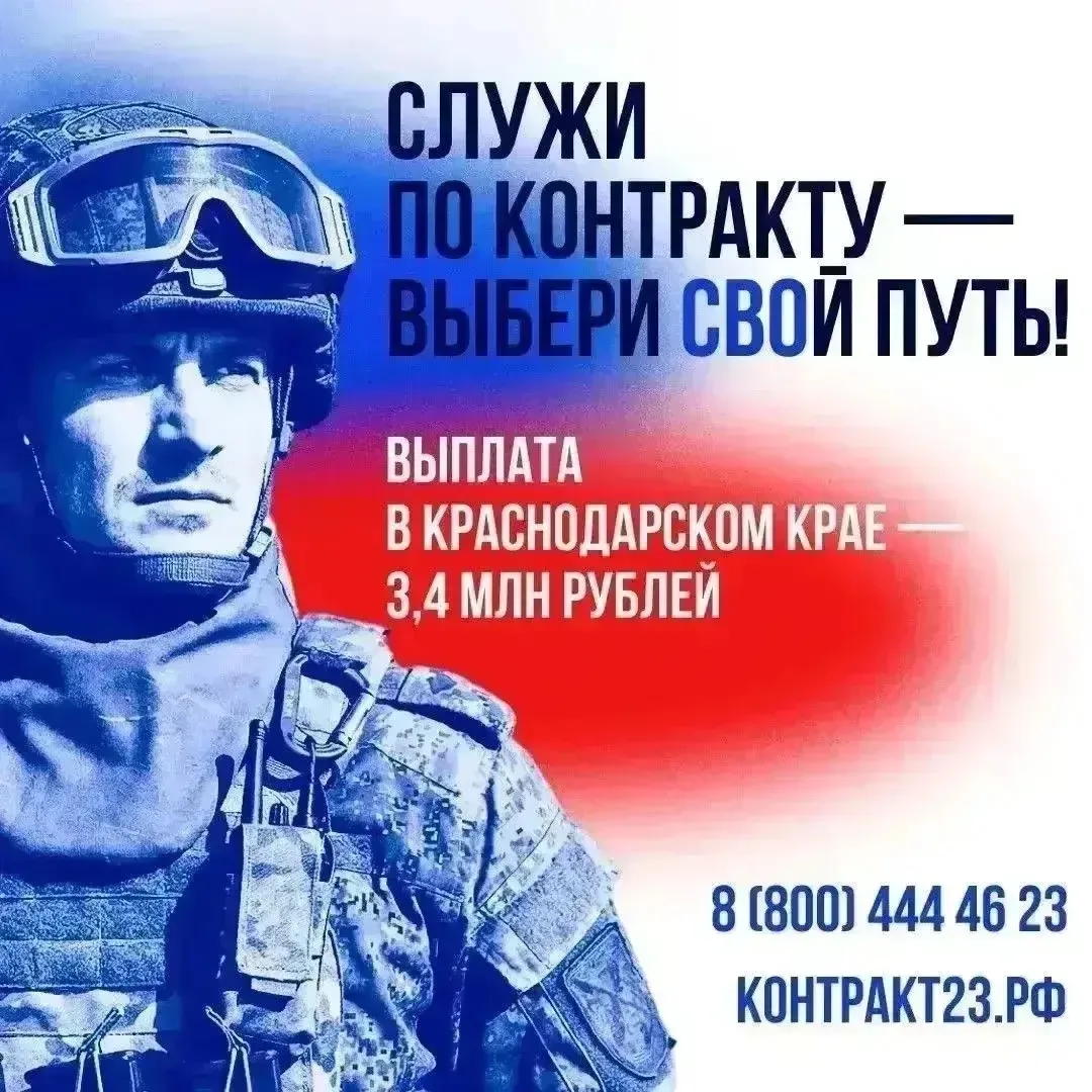 Будь со СВОими!