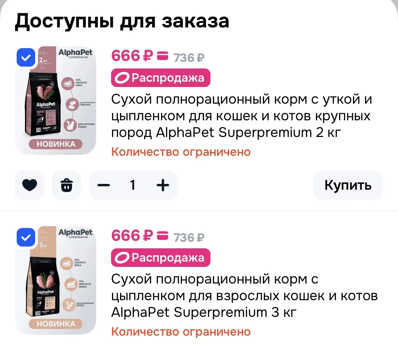 https://ozon.ru/t/aHxV4xH