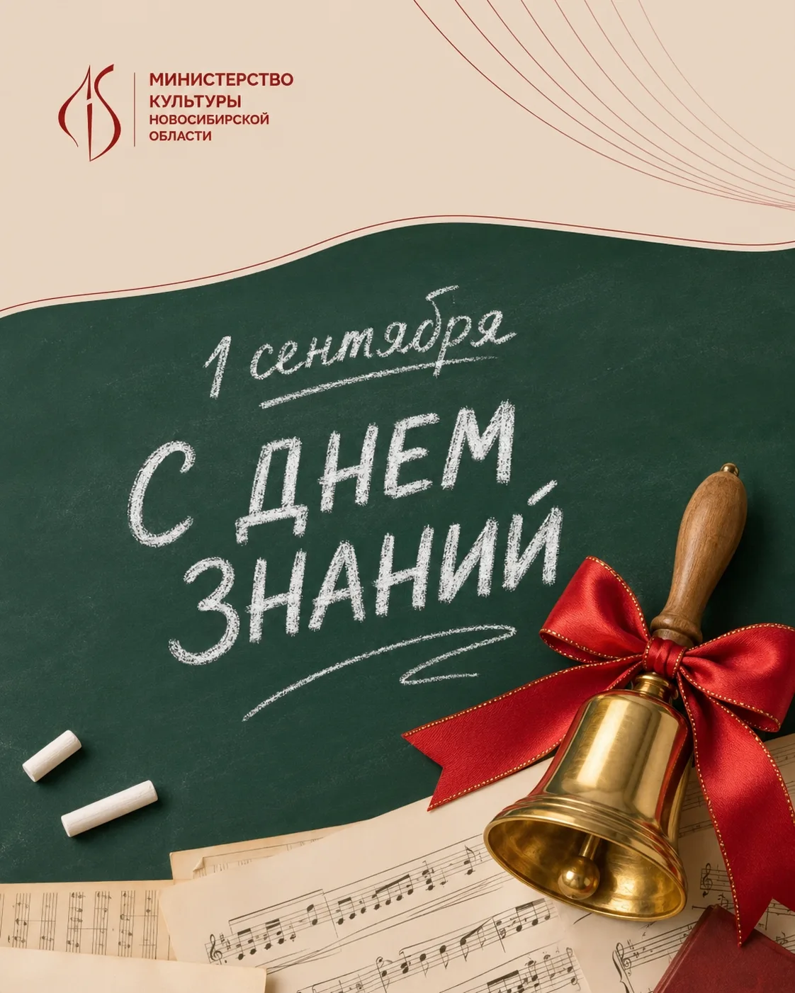 Дорогие друзья!