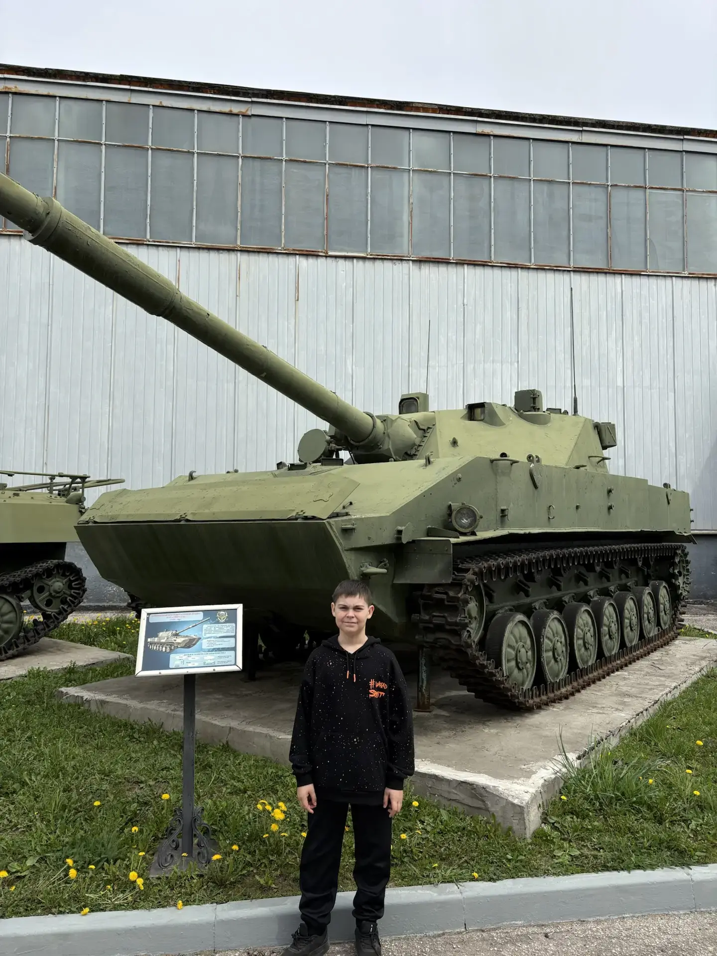 Музей военной автомобильной техники  В минувшие выходные ученик 5А класса Артём вместе с родителями 