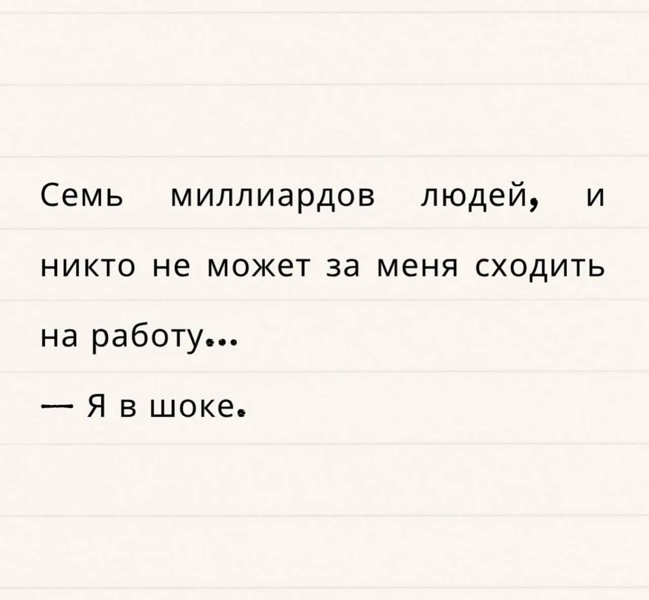 Анекдоты 😂