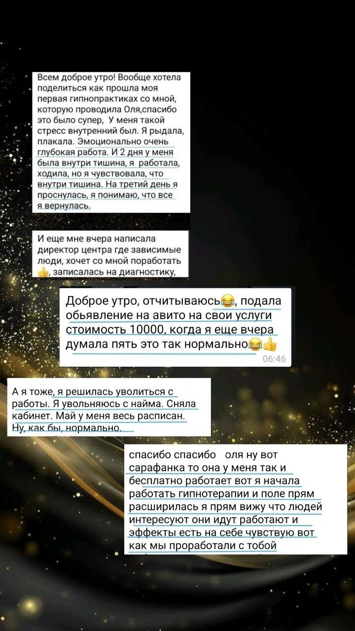 Она не могла назвать цену. А потом уволилась и сняла кабинет

На сессию пришла женщина, которая совм