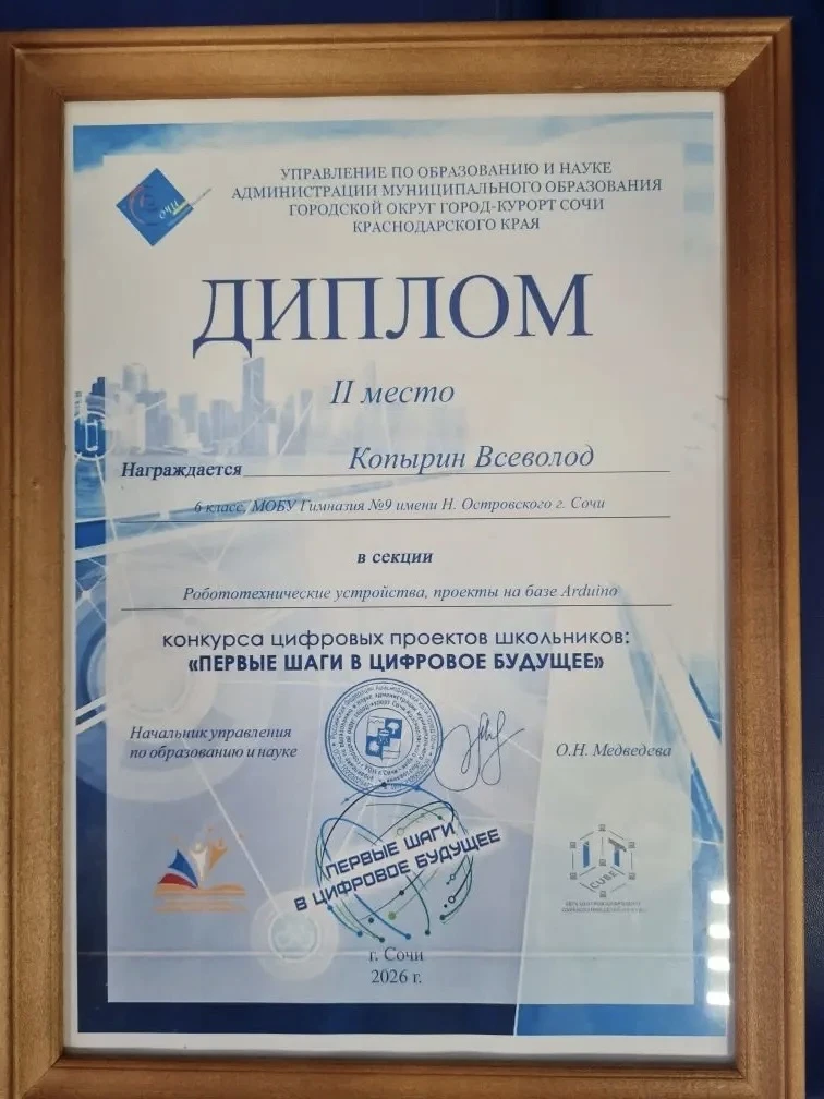 🥈 Поздравляем учеников 6И класса с почётным вторым местом!  Наши ученики заняли второе место в прест