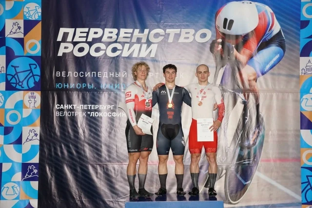 🚴‍♂️🚴‍♂️ Спортсмены «Юности Москвы» завоевали медали первенства России по велоспорту на треке

В С