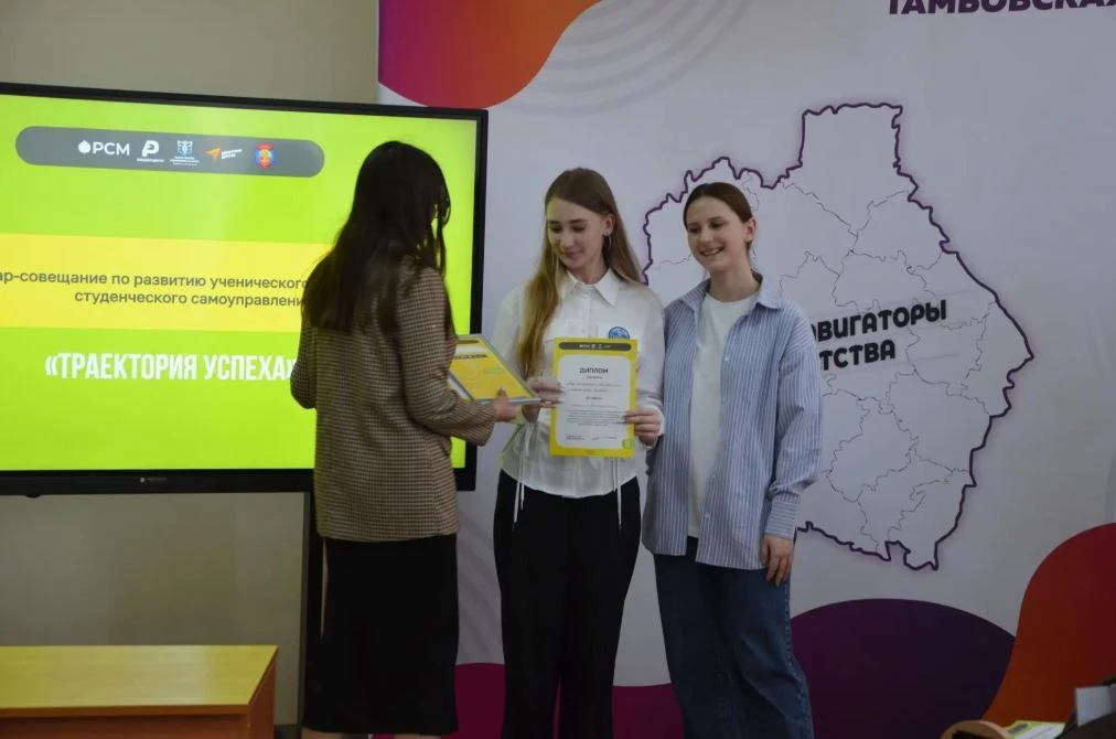 Траектория успеха: от слов к делу! 🚀  31 марта, на базе Аграрно-промышленного колледжа состоялось ва