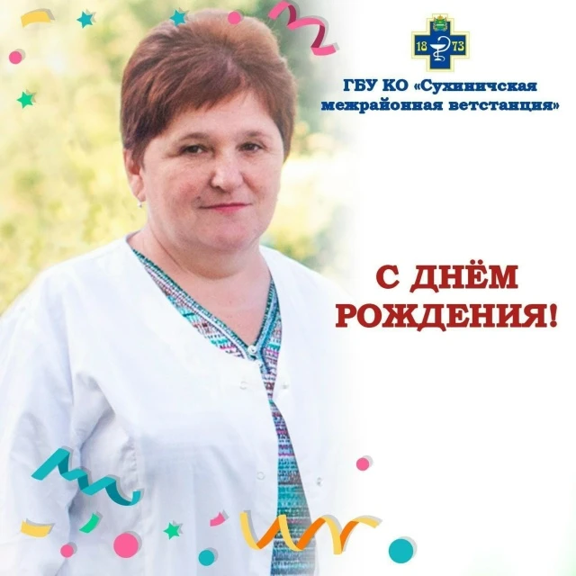 Рады поделиться хорошими новостями! 💐