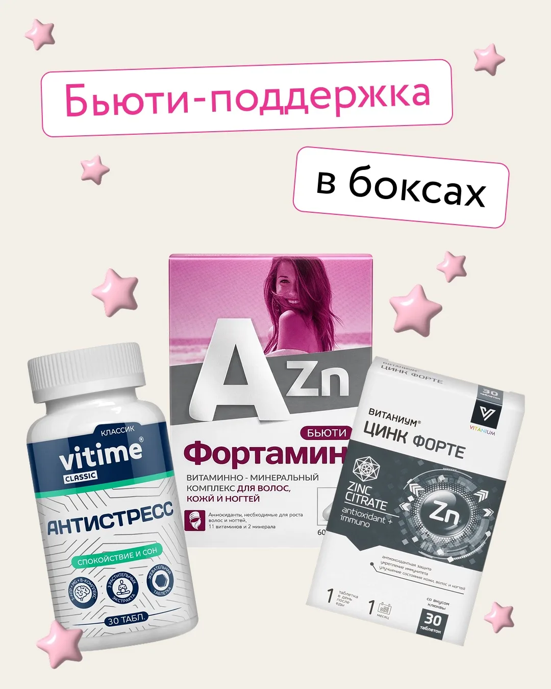Поддержка изнутри!  Просто хотим напомнить, что ты у себя одна. Сильная и красивая 🫶 А если понадоби