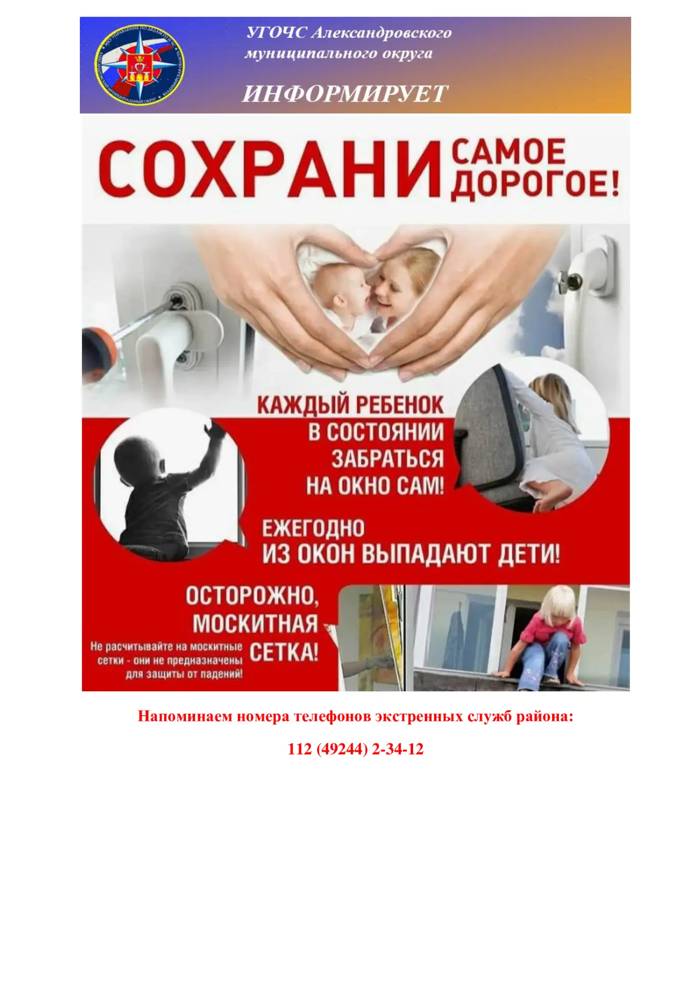 ИНФОРМАЦИЯ!!!!
