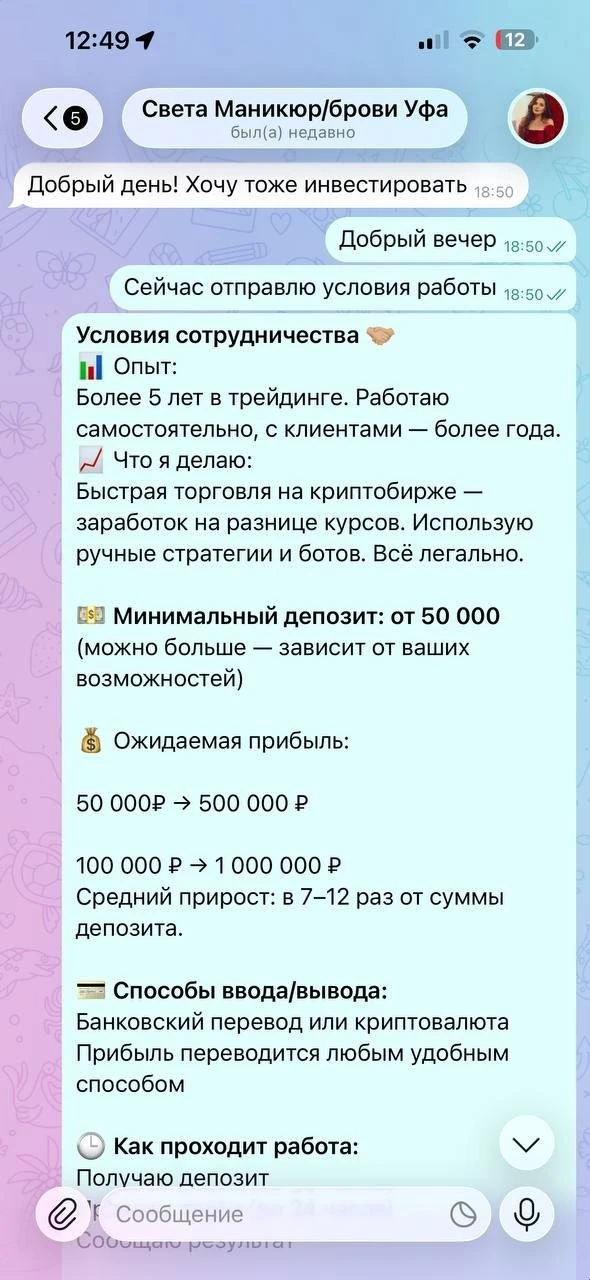 ПОДПИСАТЬСЯ