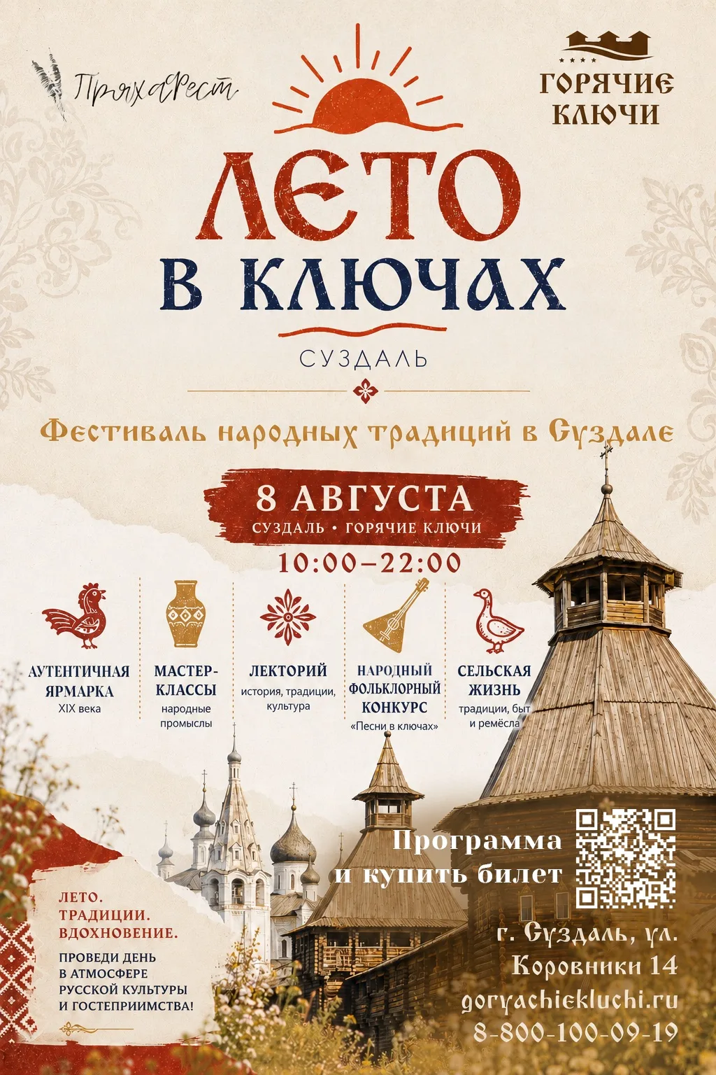 Вы когда-нибудь пробовали прясть или плести из лозы? А хотели бы попробовать?🌻✨

8 августа в «Горяч
