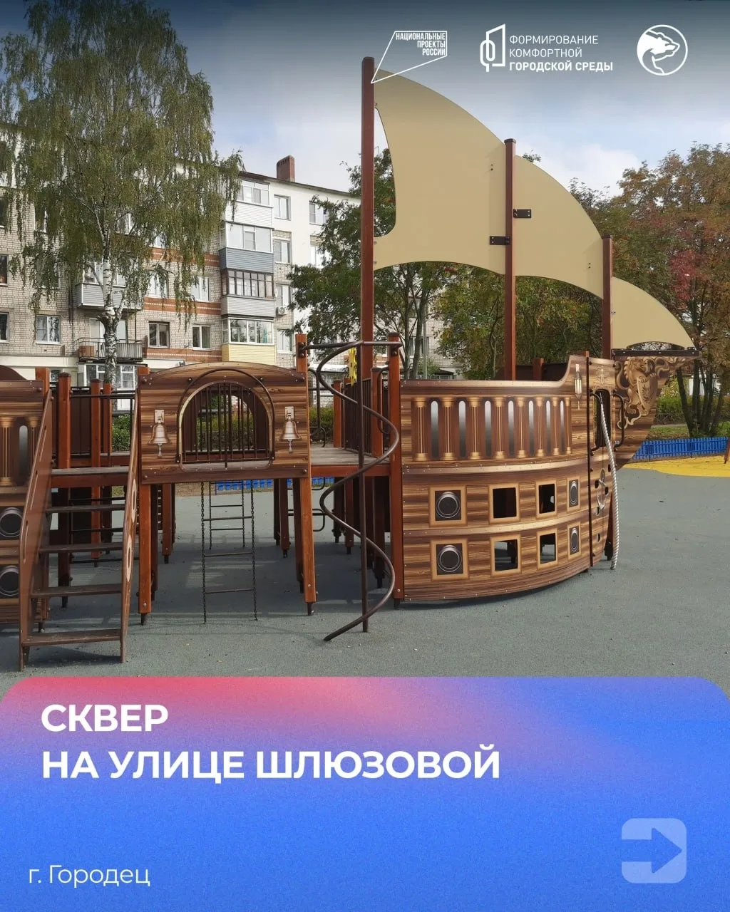 В Нижегородской области продолжается системная работа по благоустройству территорий 💪 За 5 лет реали