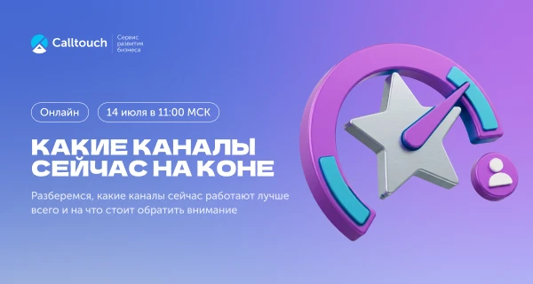 Всем привет и #всемколтач