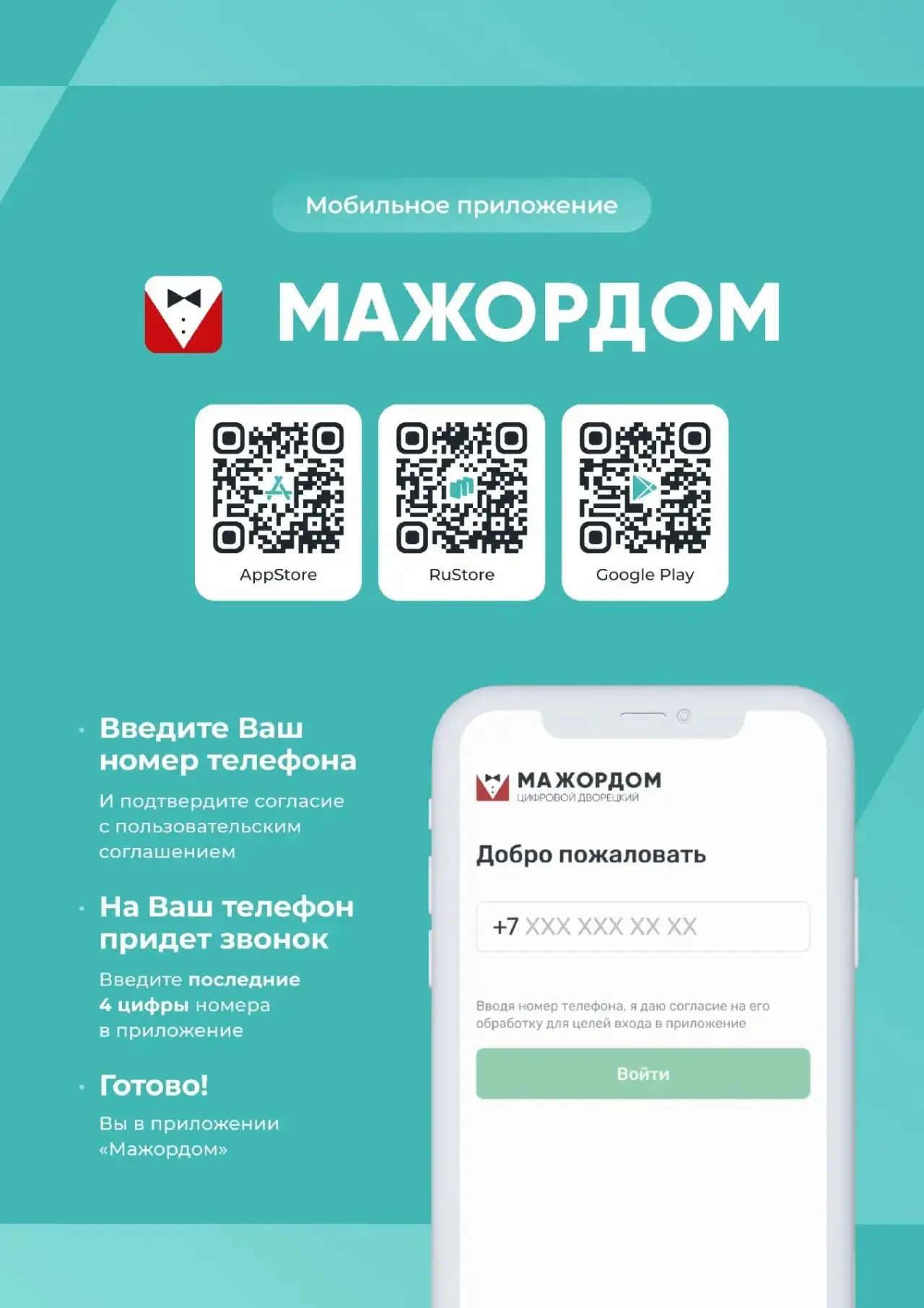 🏠 Хорошие новости для жителей наших домов! 🏠