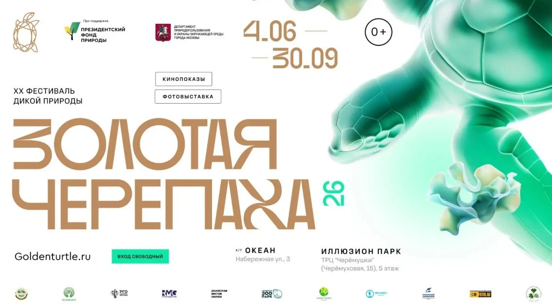 🌍❄️Владивосток, готовы к путешествию на край света?

1-го августа в 13:00 приглашаем вас на бесплат