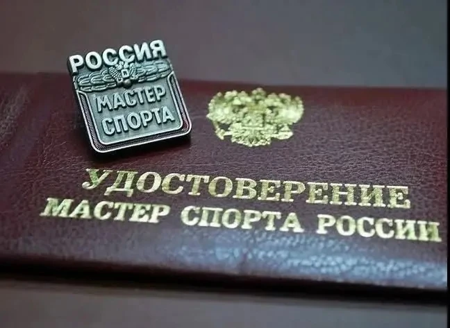 🔴🔵 Два лучника спортивной школы ЦСКА в Чите стали мастерами спорта России! 🏹

Высокое спортивное 