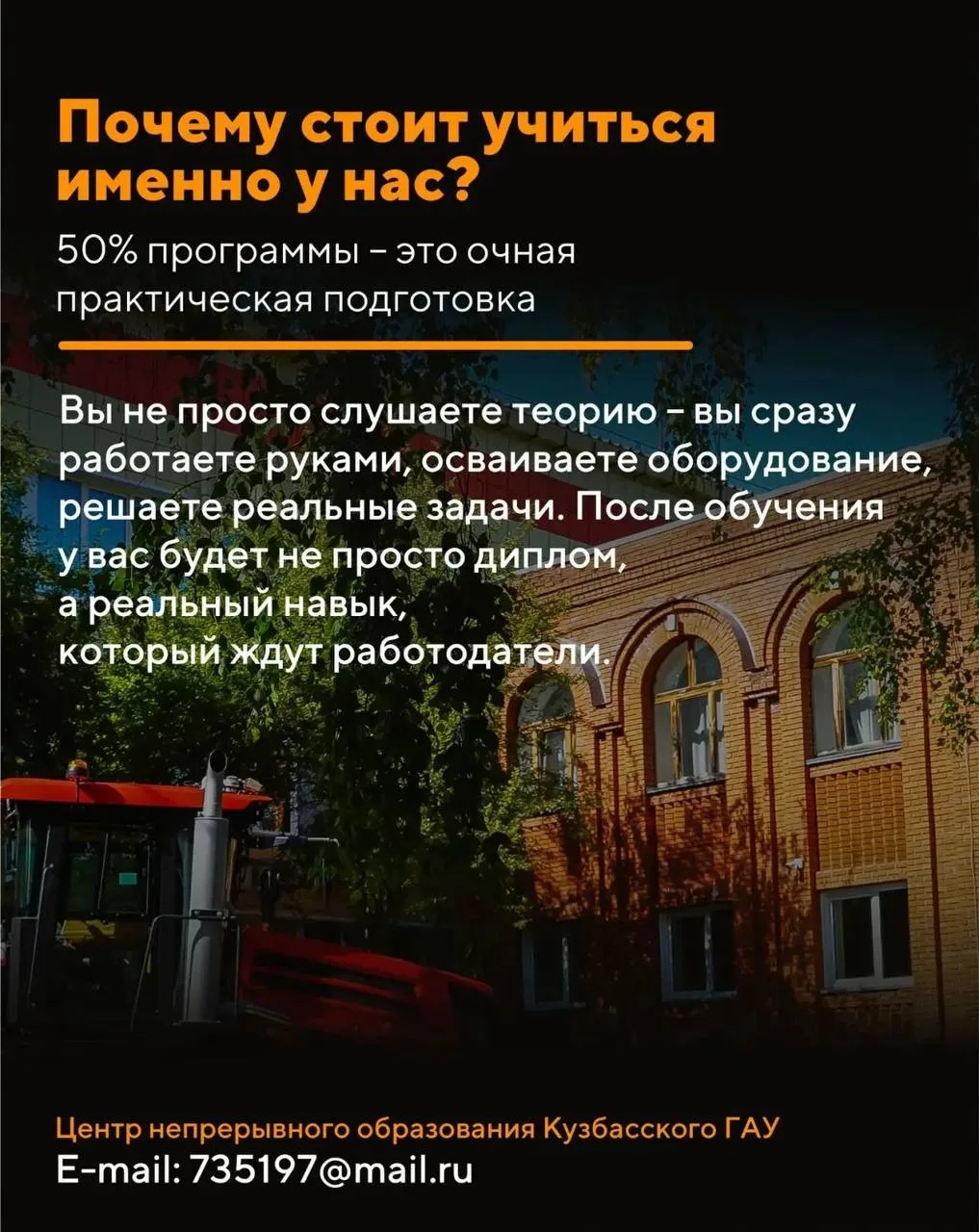 Получите новую профессию бесплатно 🔥  Хотите сменить работу, стать востребованным специалистом или п