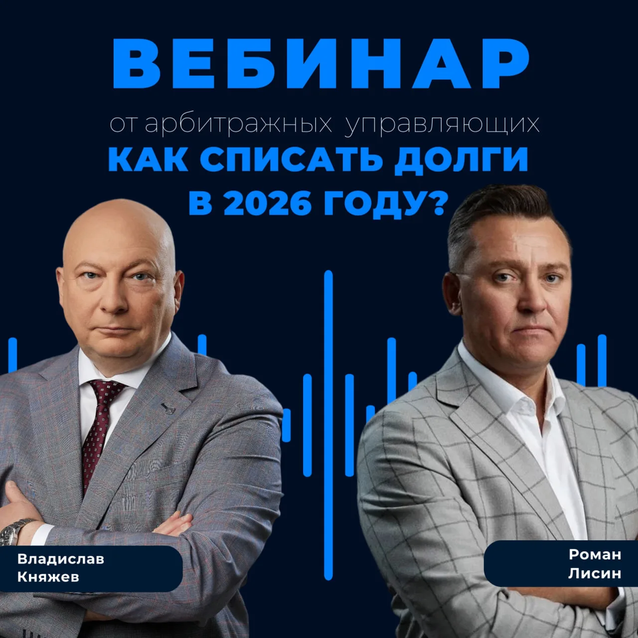 📅 17 сентября в 19:00 по московскому времени проведём бесплатный вебинар «Как списать ...