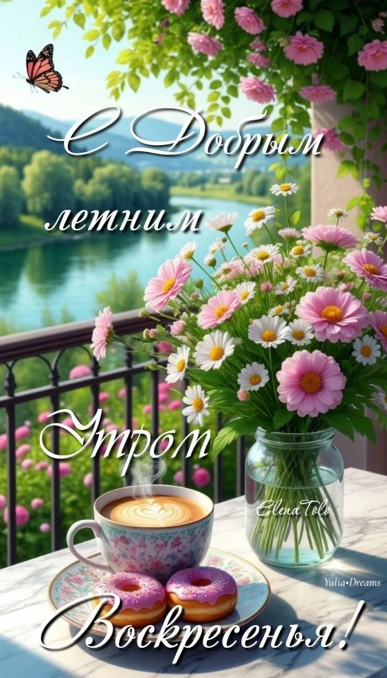 💞Красивые открытки💞