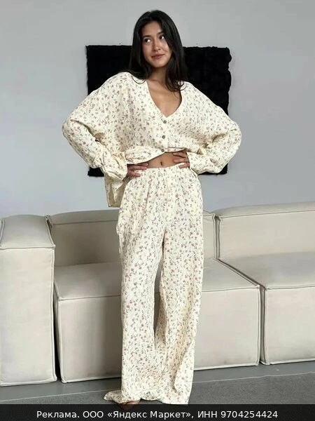 👗Пижама , размер L