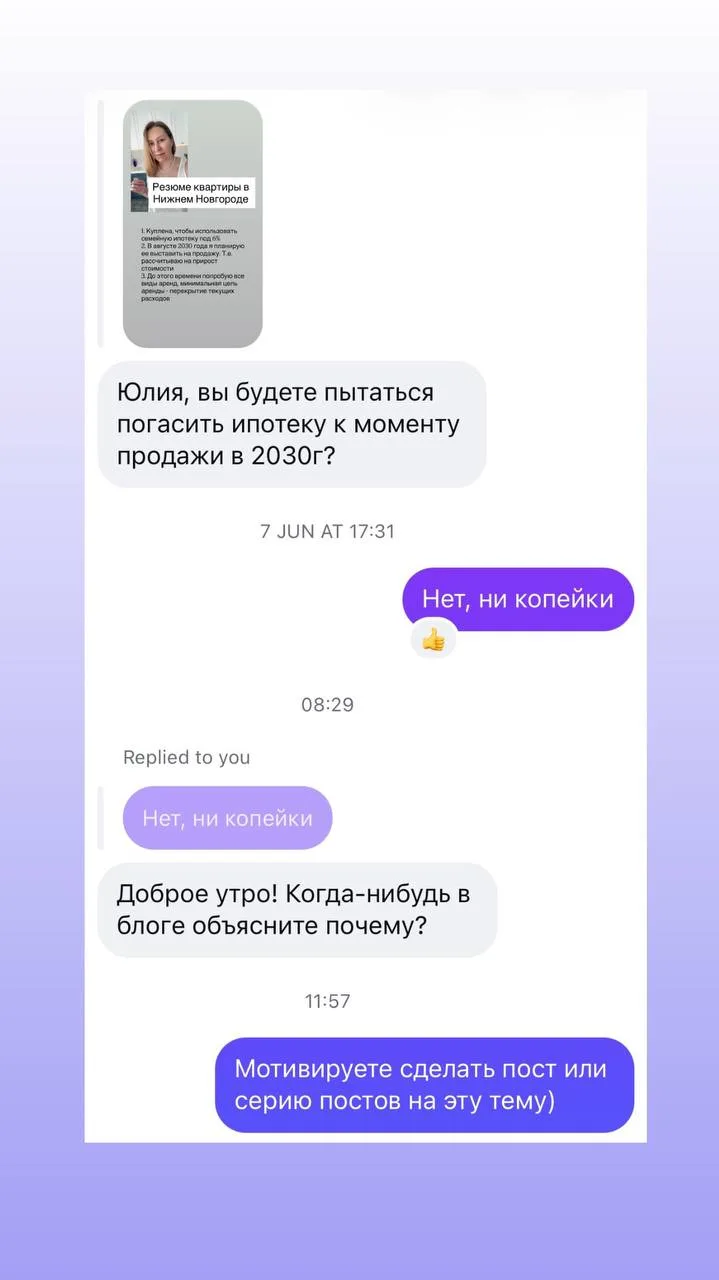 Таким был вчерашний день: