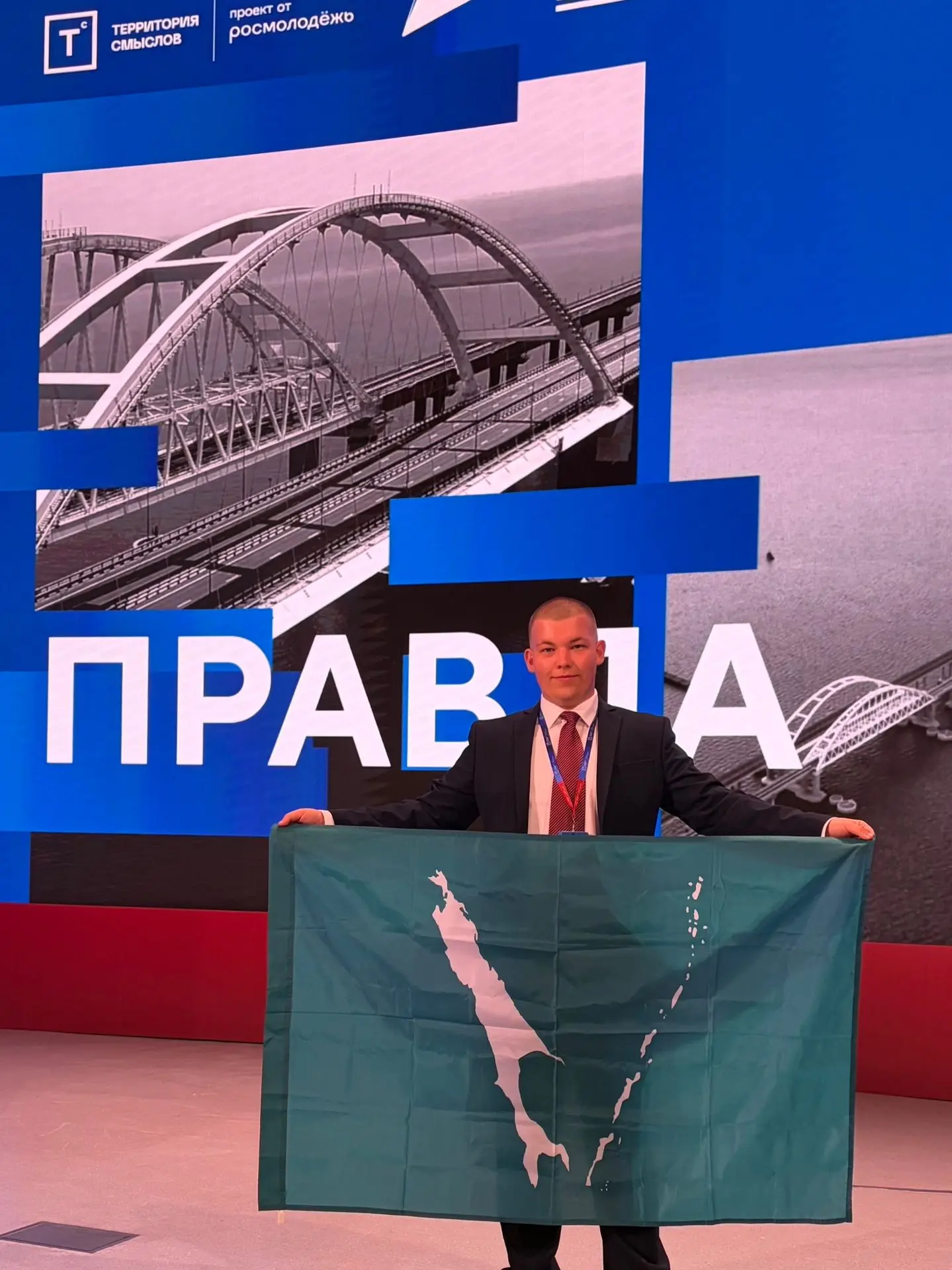 ✨️Студент СахГУ — участник главного политического форума страны

Студент 3 курса Института права, эк
