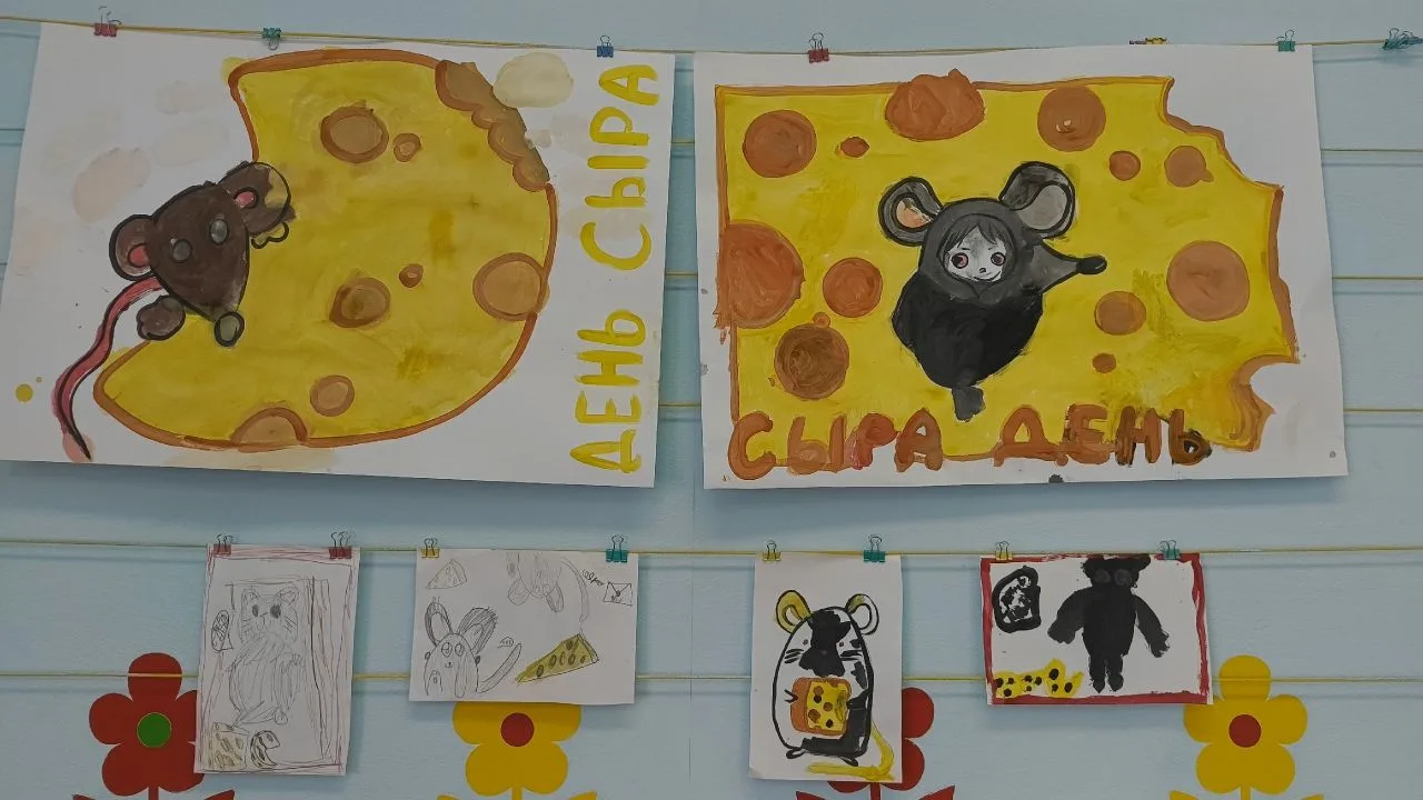 🧀 День сыра в нашем детском саду!