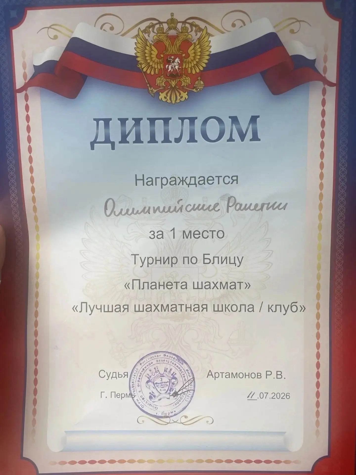 Медиа публикации