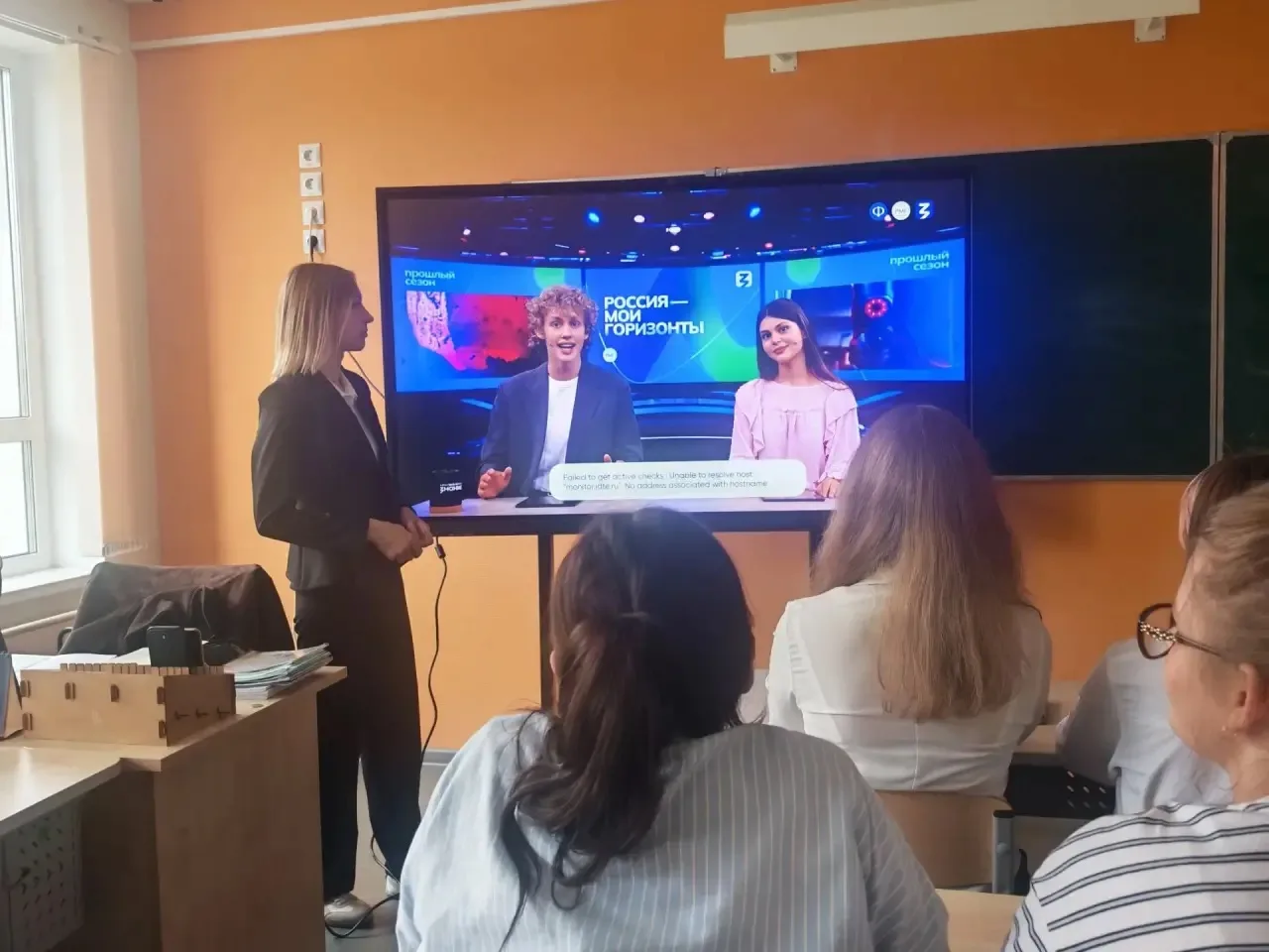 Новый учебный год - новые горизонты. 3 сентября в школе прошло установочное занятие кур...