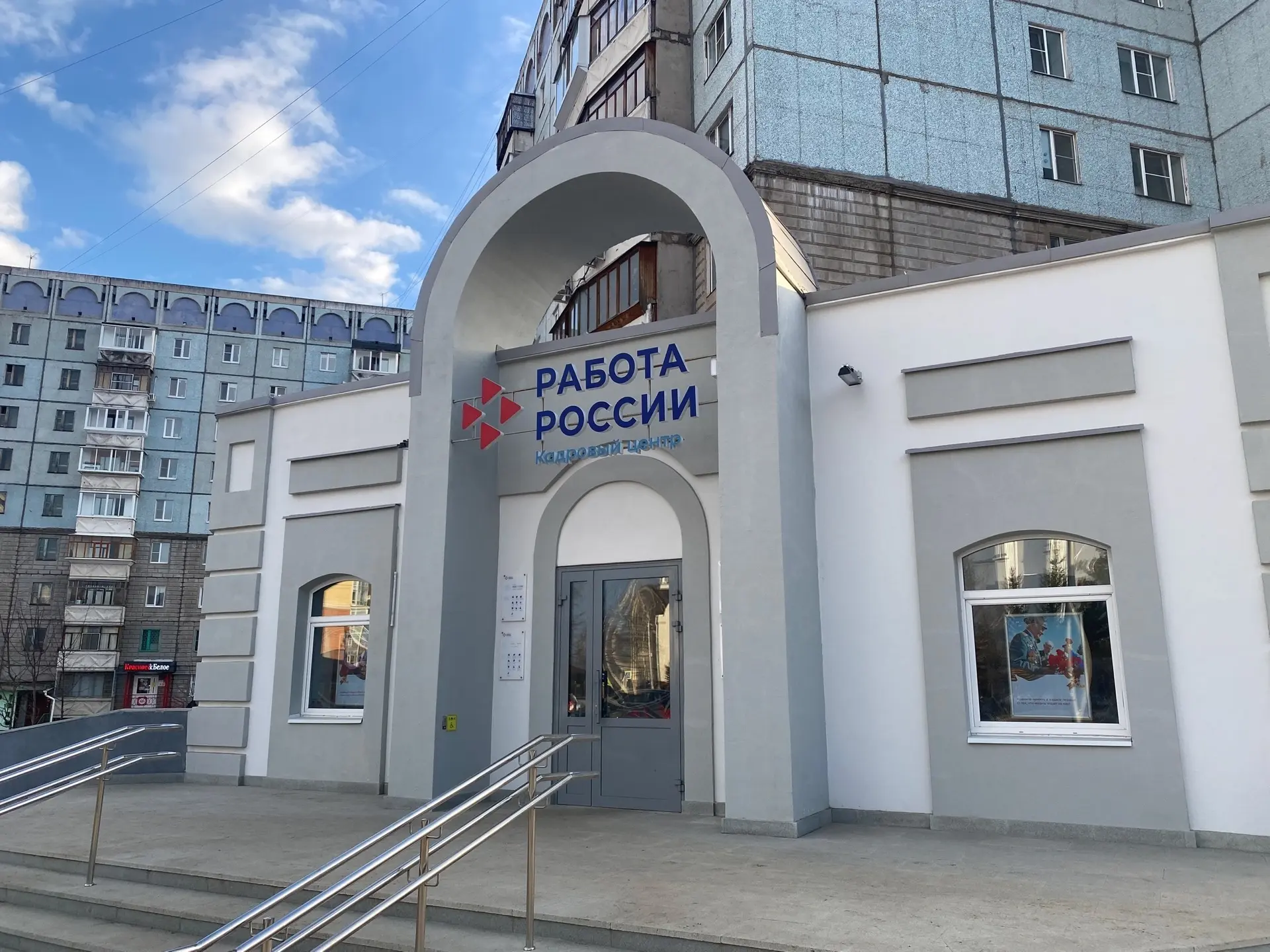 Ищете работу в Коми или хотите нанять надежного сотрудника?