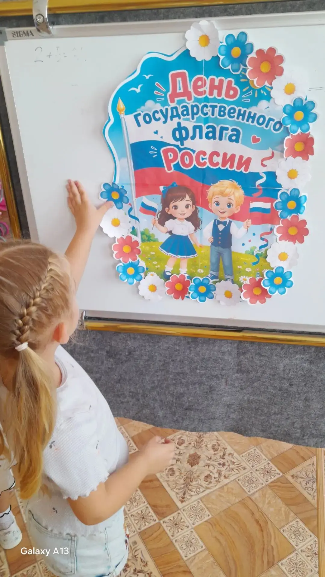 Фото