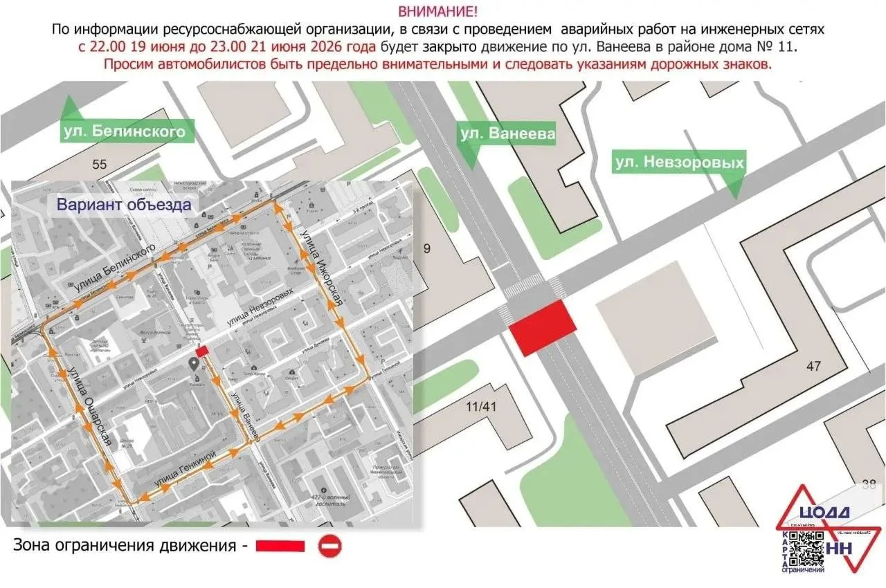 Несколько маршрутов общественного транспорта изменят схемы движения в выходные.

Автобусы 20, 31, 36