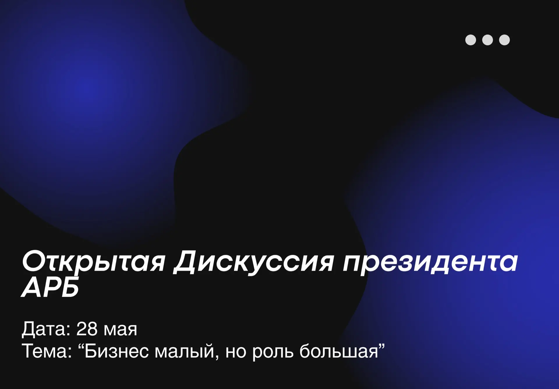 Медиа публикации