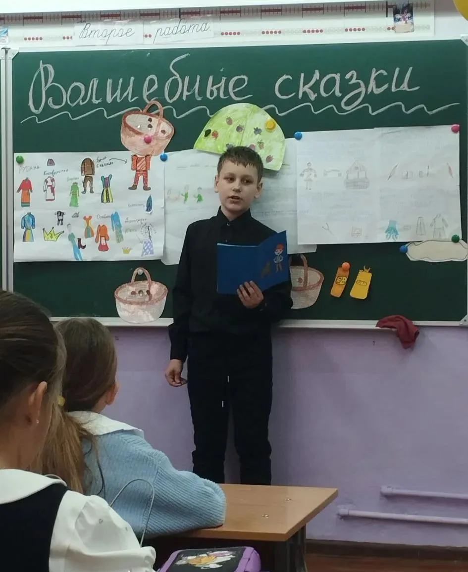 🎉 Волшебные истории рождаются в 3 «Б»! 🎉