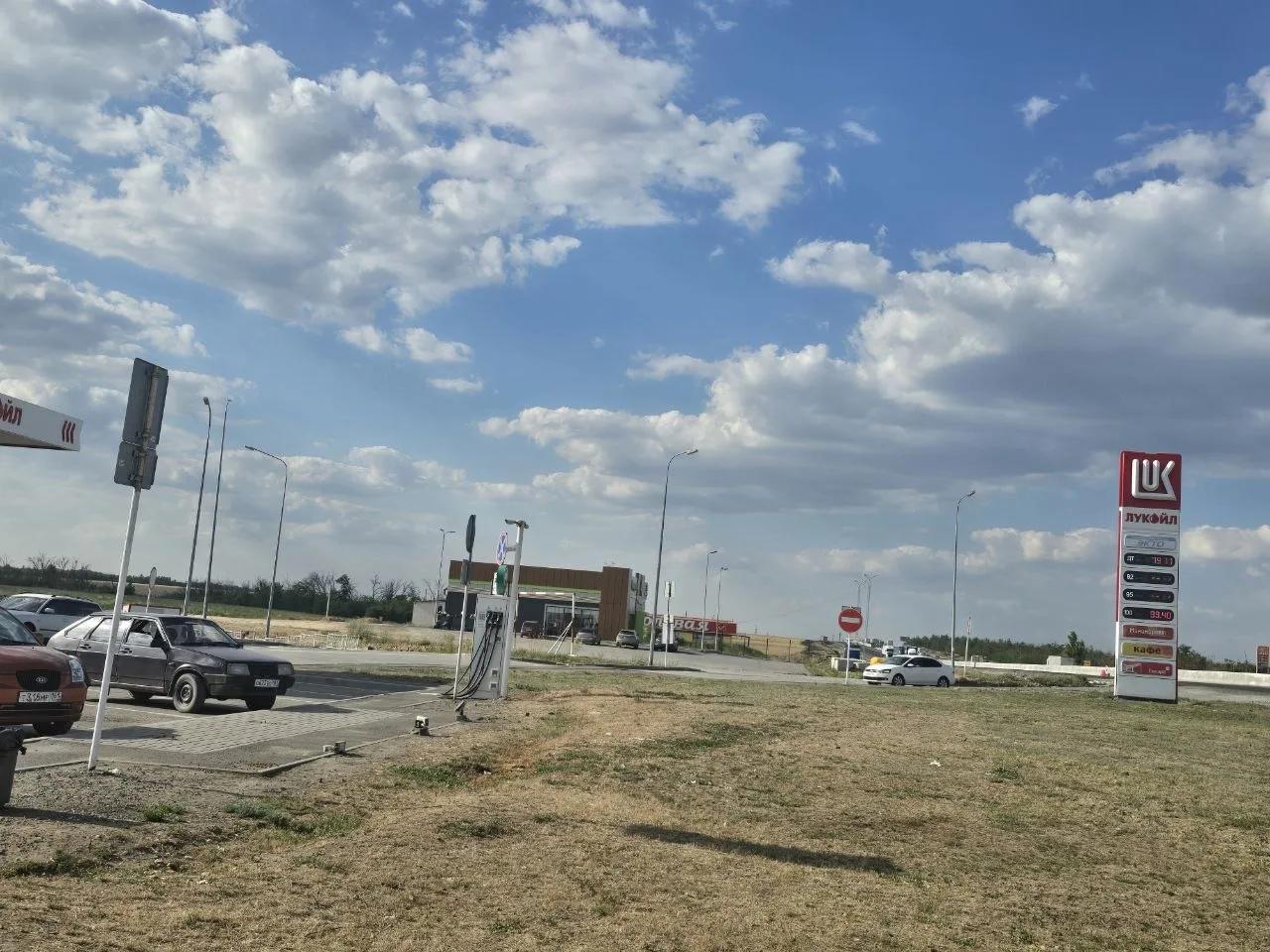 «Лукойл