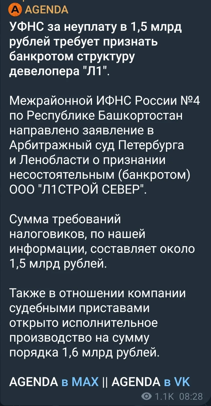 Ну вот, а говорите помирись с Л1.